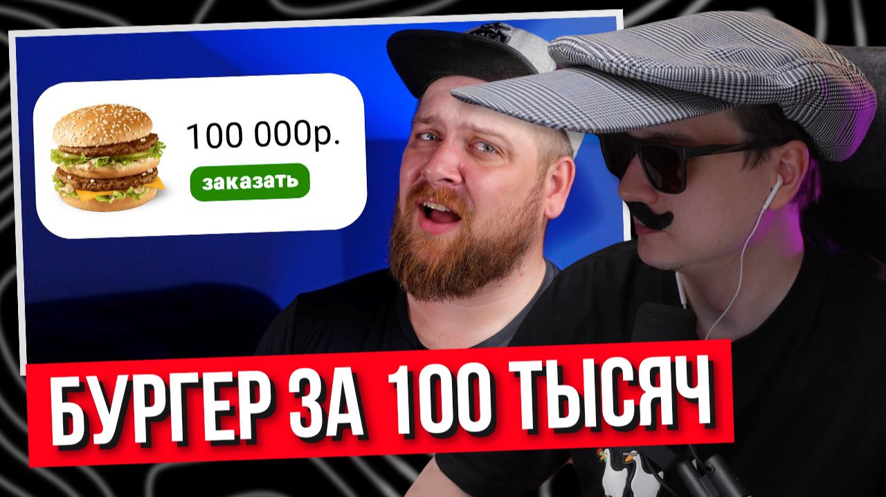 Реакция на Тимура Сидельникова