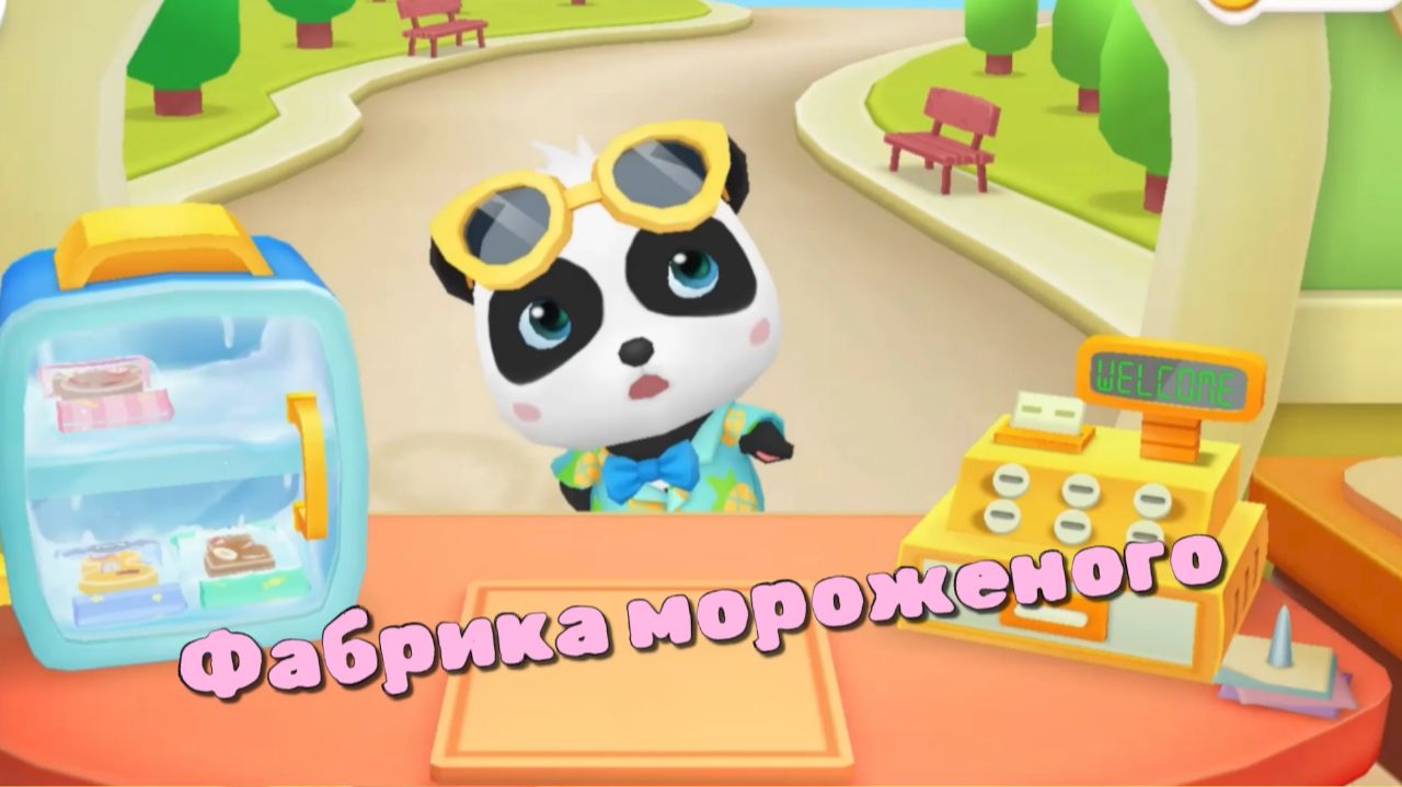 Игра "BabyBus. Фабрика мороженого. Детская познавательная игра. (бейбибас, панда Кики).
