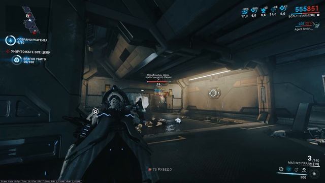 Warframe