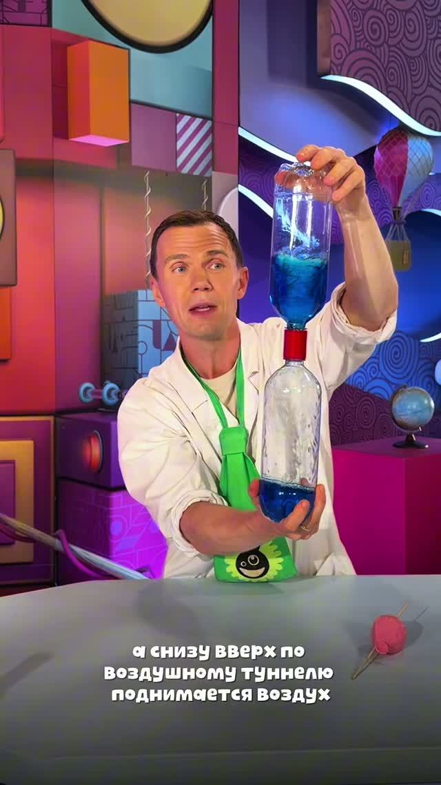 Создаем водоворот 🌀 Эксперемент  в шоу для детей «Начинаем эксперимент!»🌙 Спокойной ночи, малыши!