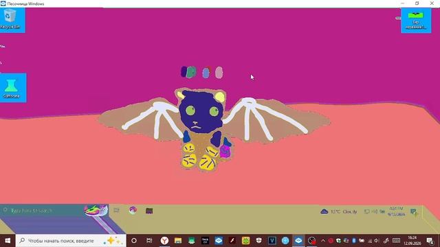 Windows Sanboxs