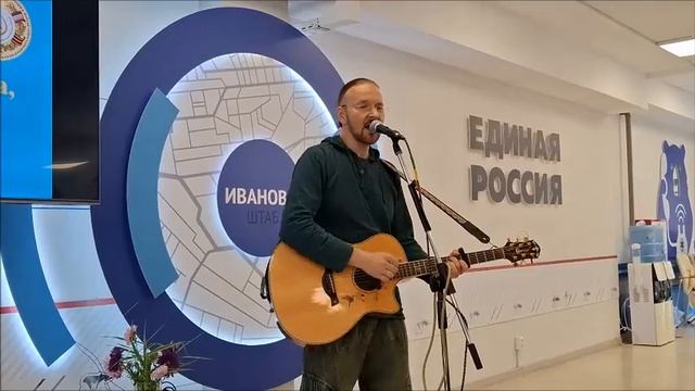 АКАДЕМИЯ «ПроАктив 55+». г.Иваново для ветеранов.