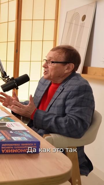 Выход из матрицы. Как управлять судьбой