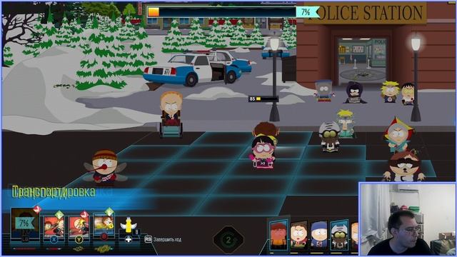 South Park: The Fractured But Whole