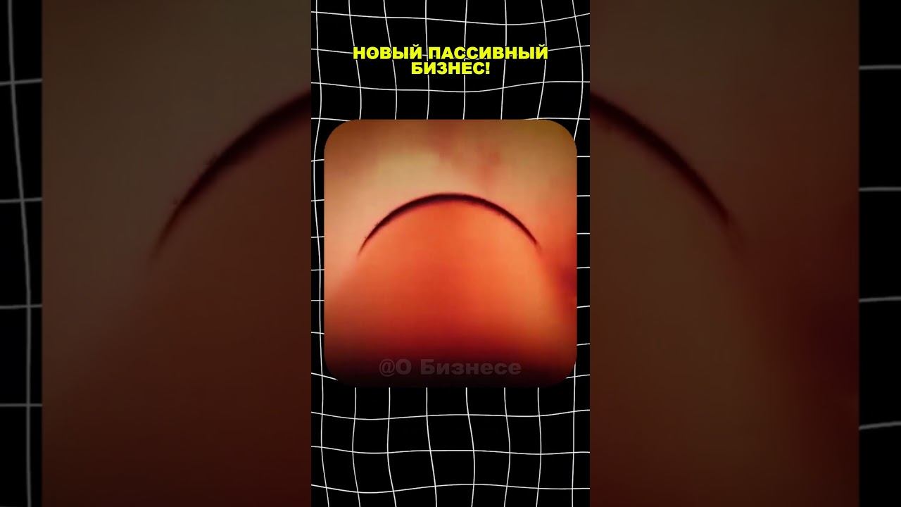 ЭТО ТОЧНО БИЗНЕС БУДУЩЕГО! Бизнес идеи! Бизнес 2026!
