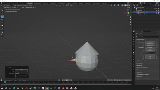 Снеговик в Blender