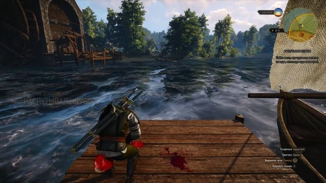 The Witcher 3