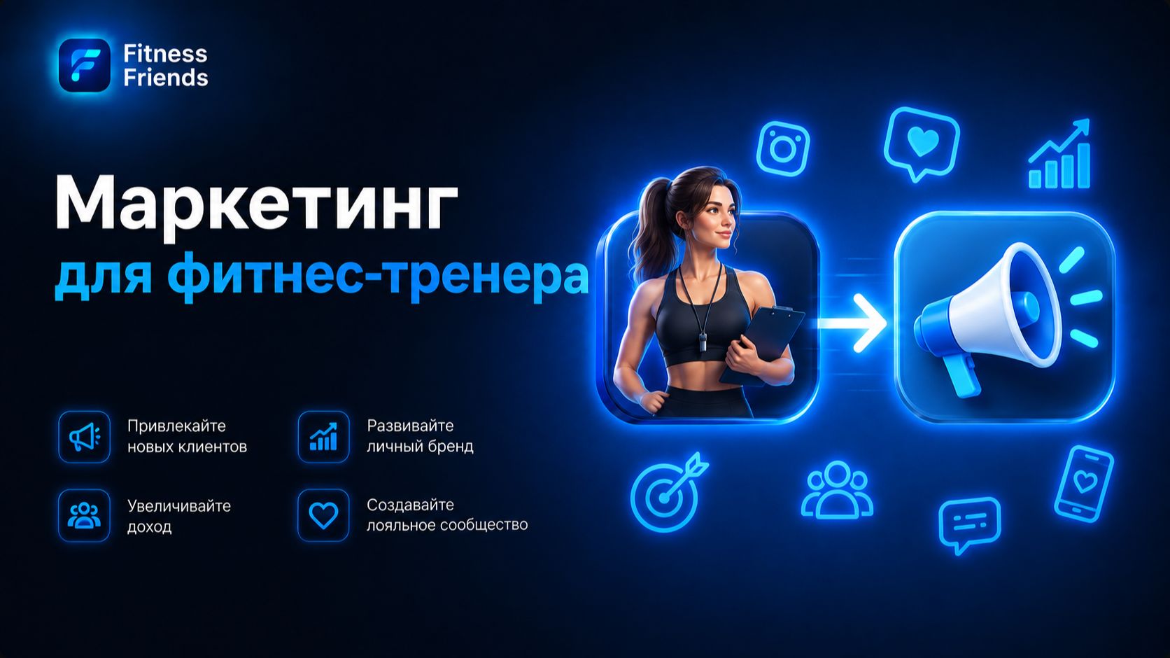 Вебинары и уроки