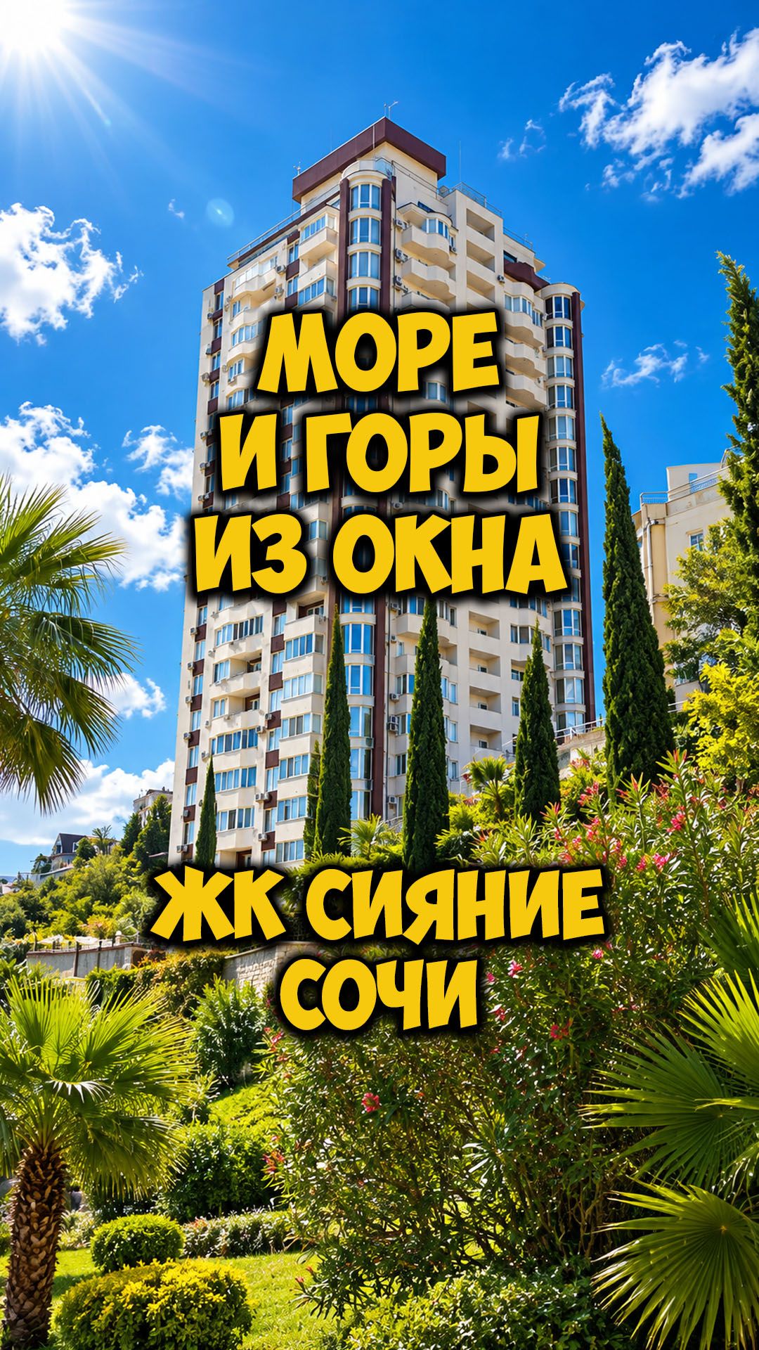 Playlist for Shorts