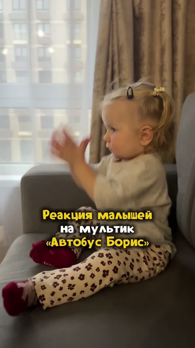 Мультик для малышей от 0-3 лет - АВТОБУС БОРИС
