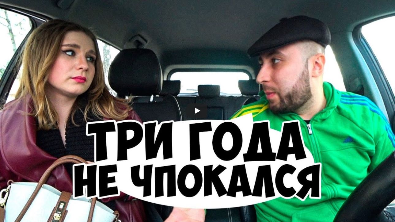 ЖДАЛА РОМАНТИКА А ПРИЕХАЛ ГОПНИК _ МАЛЫШКА В ШОКЕ _ Ars FloYd