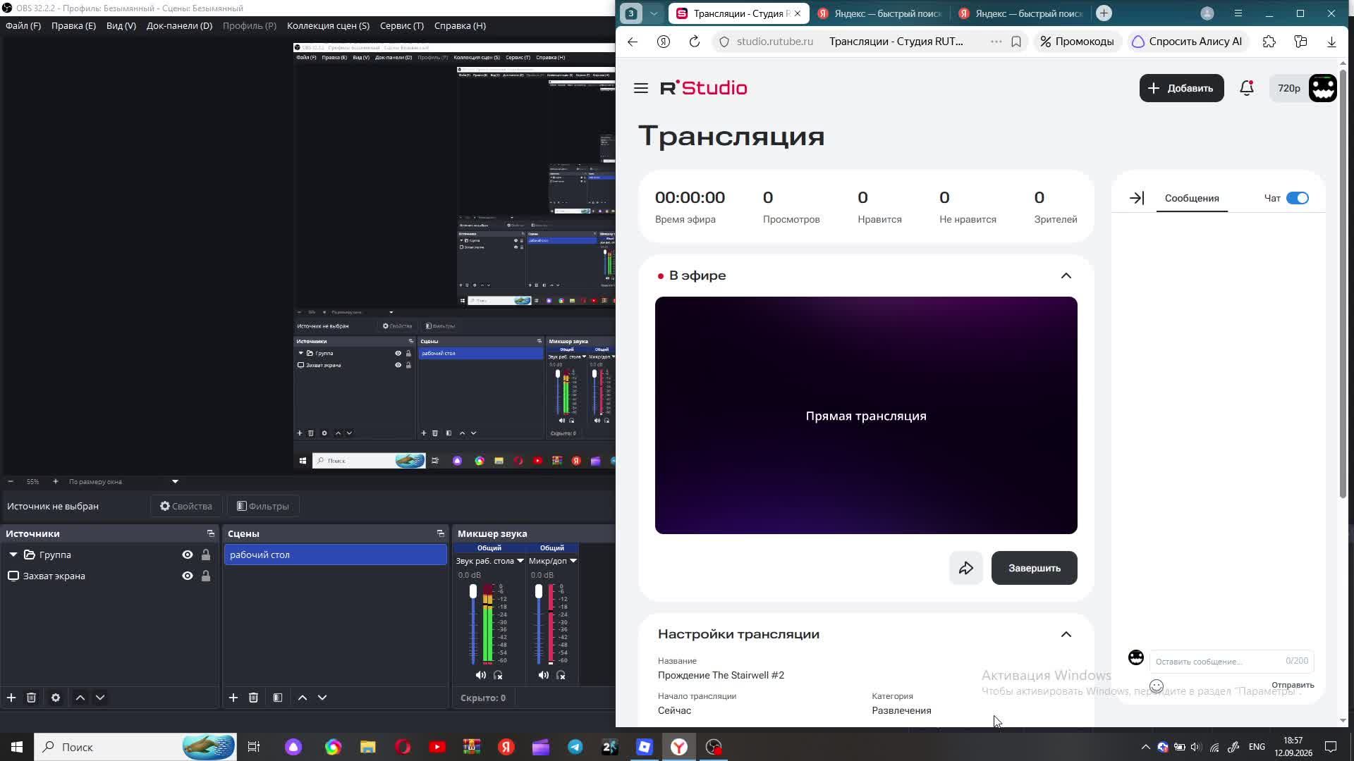 Прождение The Stairwell #2  ( неудача )