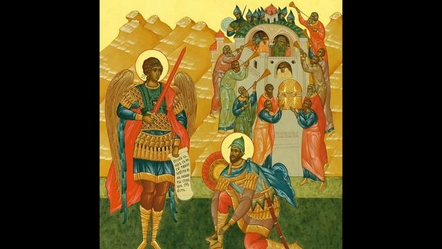 Святой праведный Иисус Навин