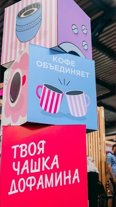 ЧАШКА 26 - настроение - день 2-ой