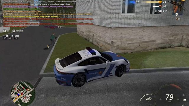Fanta_napolyslaide