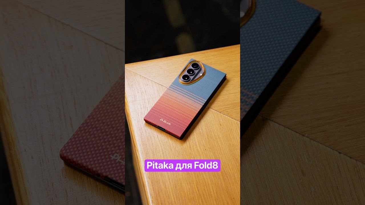Чехлы Pitaka для Samsung Galaxy Fold8