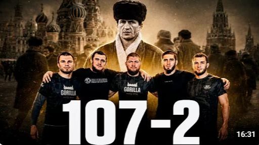 Величайшая Династия в Истории UFC - Клан Нурмагомедовых
