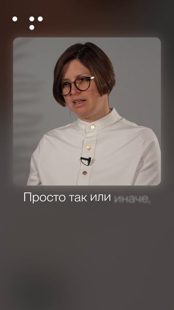 Если_перебрать_собственные_мысли
