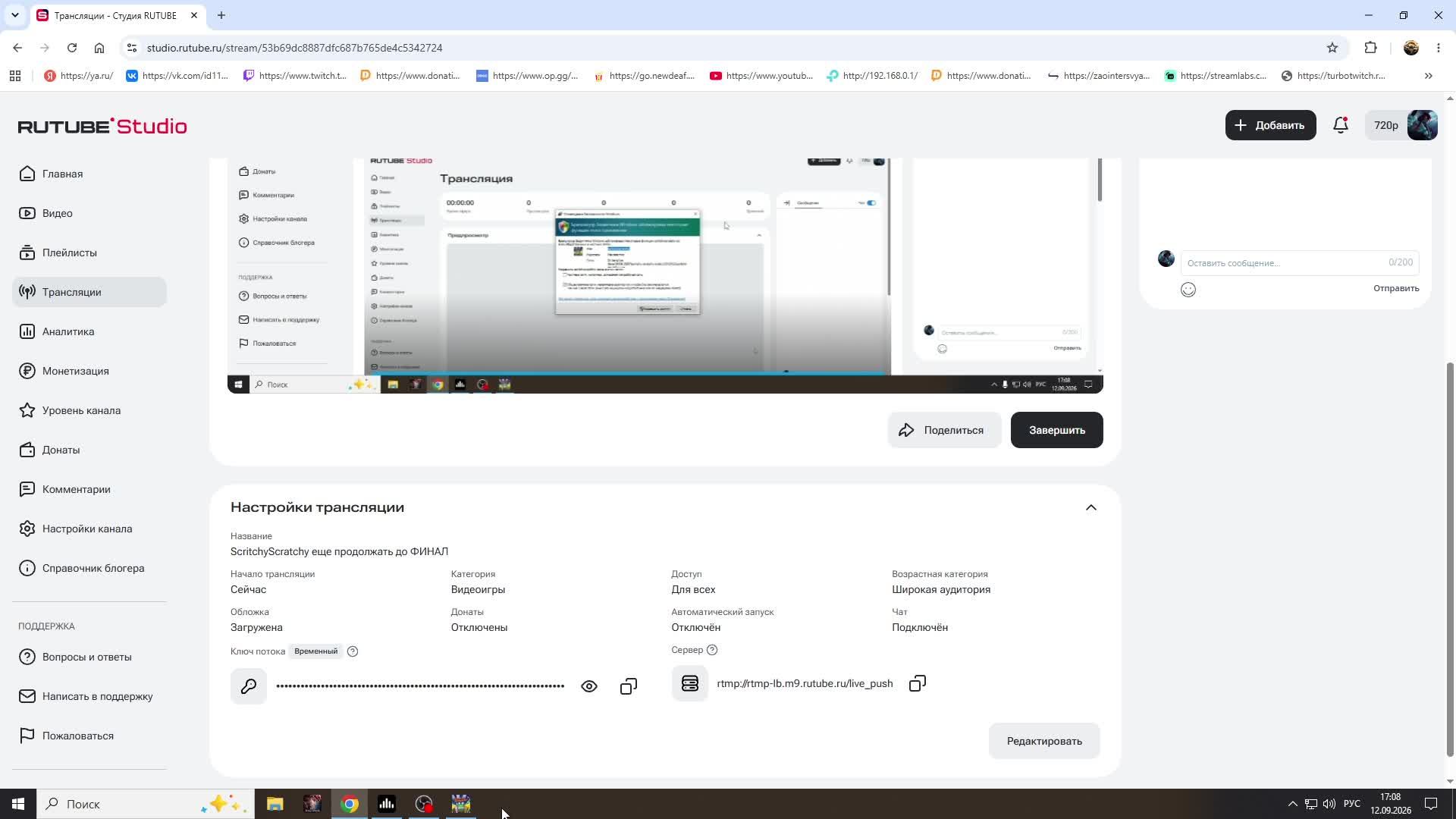 ScritchyScratchy еще продолжать до ФИНАЛ