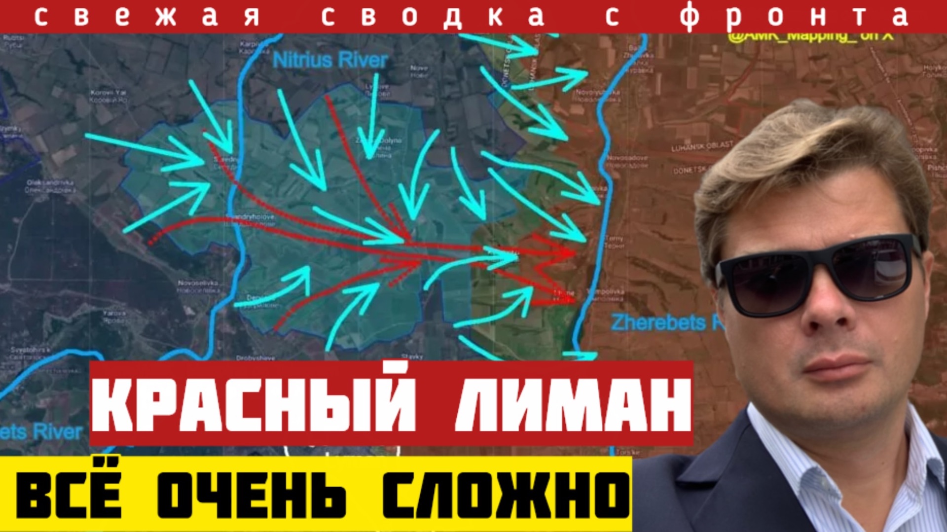 Правды обороны под Кр. Лиманом. Два котла - Харьков и Запорожье. Большой прорыв. Сводка фронта 13/09