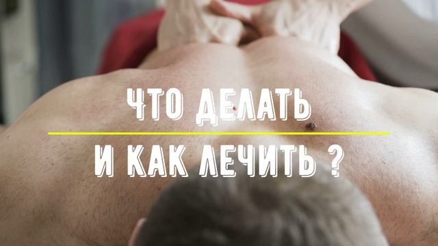 Режим