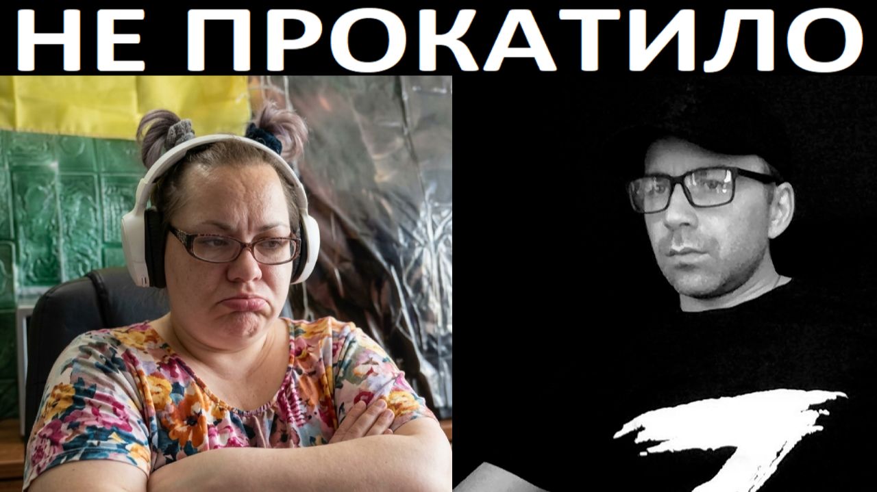 Блогерша их Украины хотела поумничать. Чат рулетка