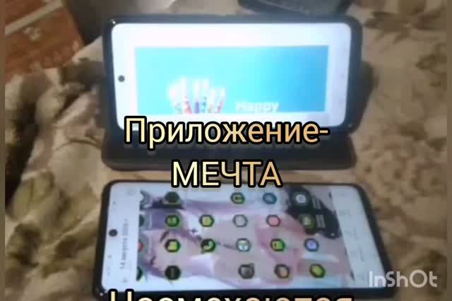 я сам