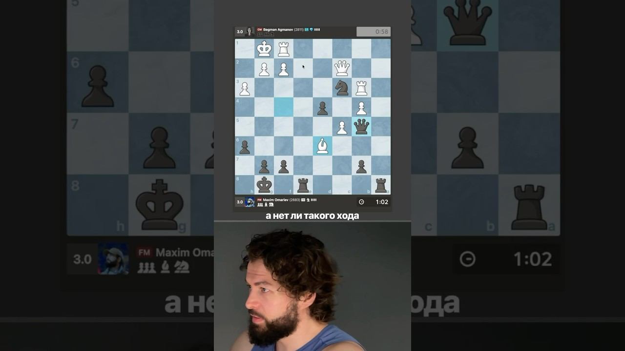 Я ЖЕРТВУЮ ФЕРЗЯ! #шахматы #chess