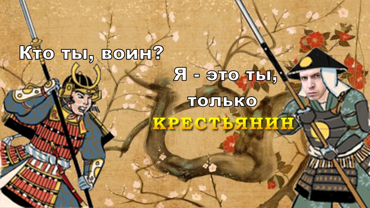Total War Shogun 2: Юниты