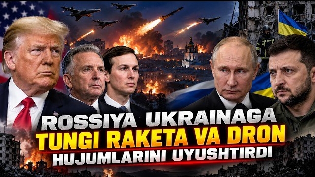 🍿 Uitkoff Va Kushner 