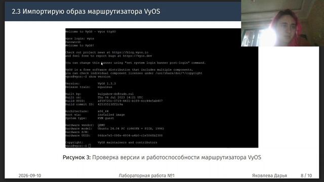 Лабораторные по предмету ″Сетевые технологии″