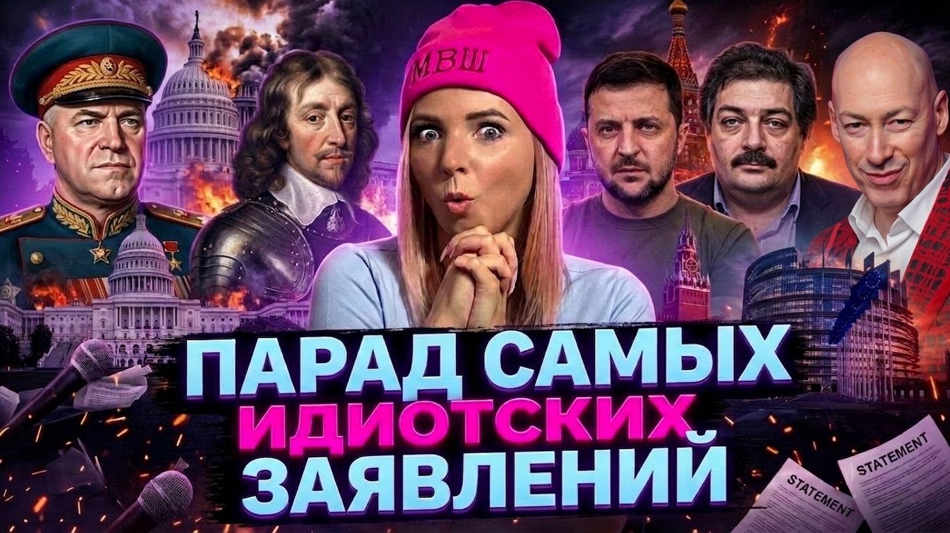 На светлой стороне