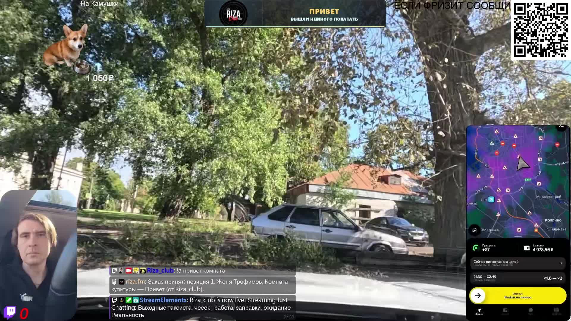 LIVE: Riza_club