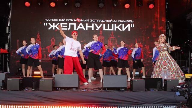Любимый город