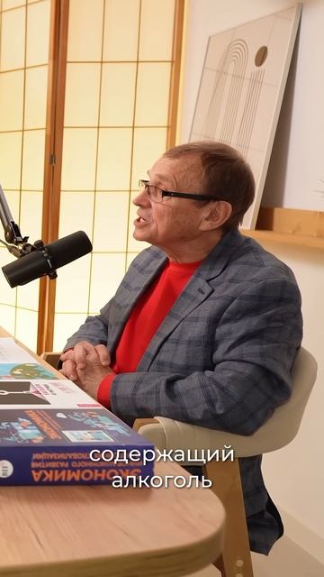 Алкоголь. Враги народа и удар по генетике