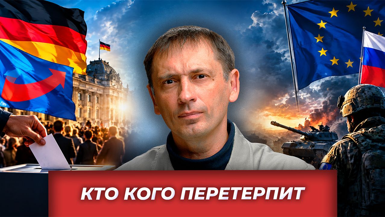 Предел прочности: Запад ломает систему, считает гроши и теряет лицо | AfterShock.news