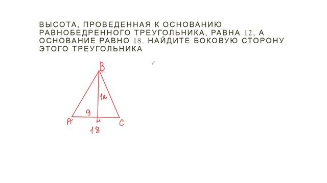 2026-2027 профиль