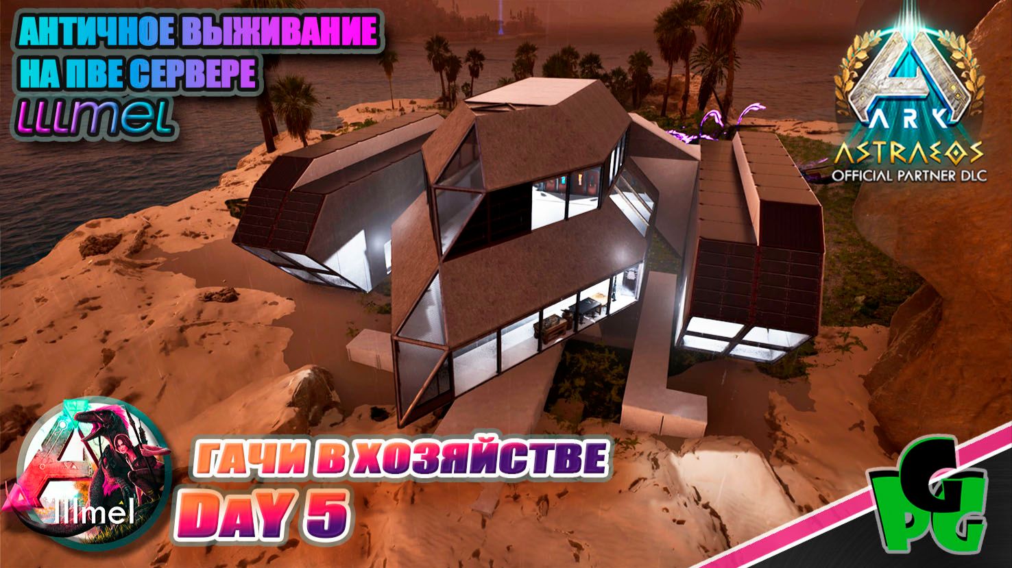 Возвращение на Генезис и Гачи мучи приключения Сервере LLLmel X3 D5 #arkascended #astraeos