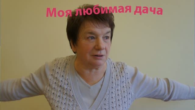 О ХОРОШИХ ЛЮДЯХ