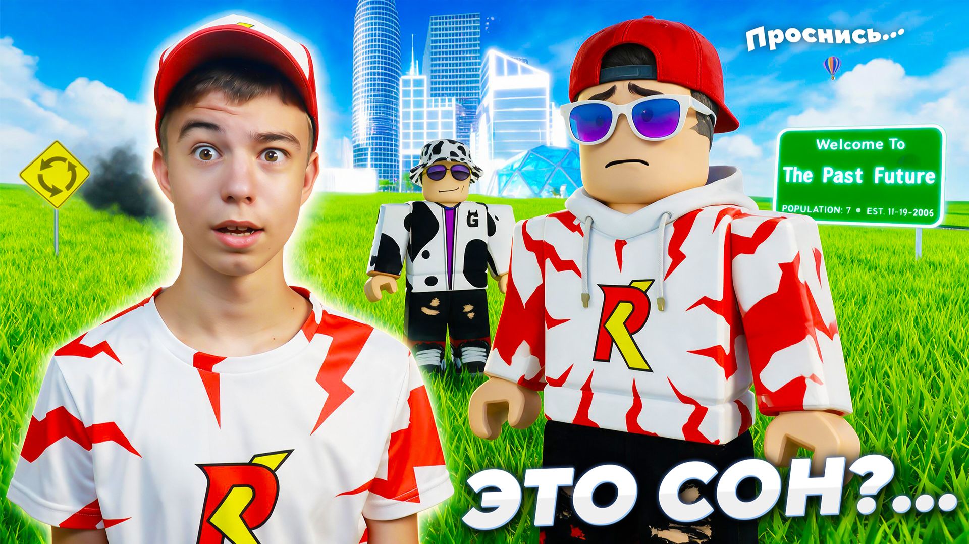 Я ВСЁ ЕЩЁ СПЛЮ?! ➢ Самая странная игра в РОБЛОКСЕ A Broken Dream #1