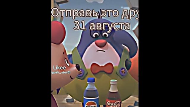 Мне завтра в школу 😭😭😭😭😭😭