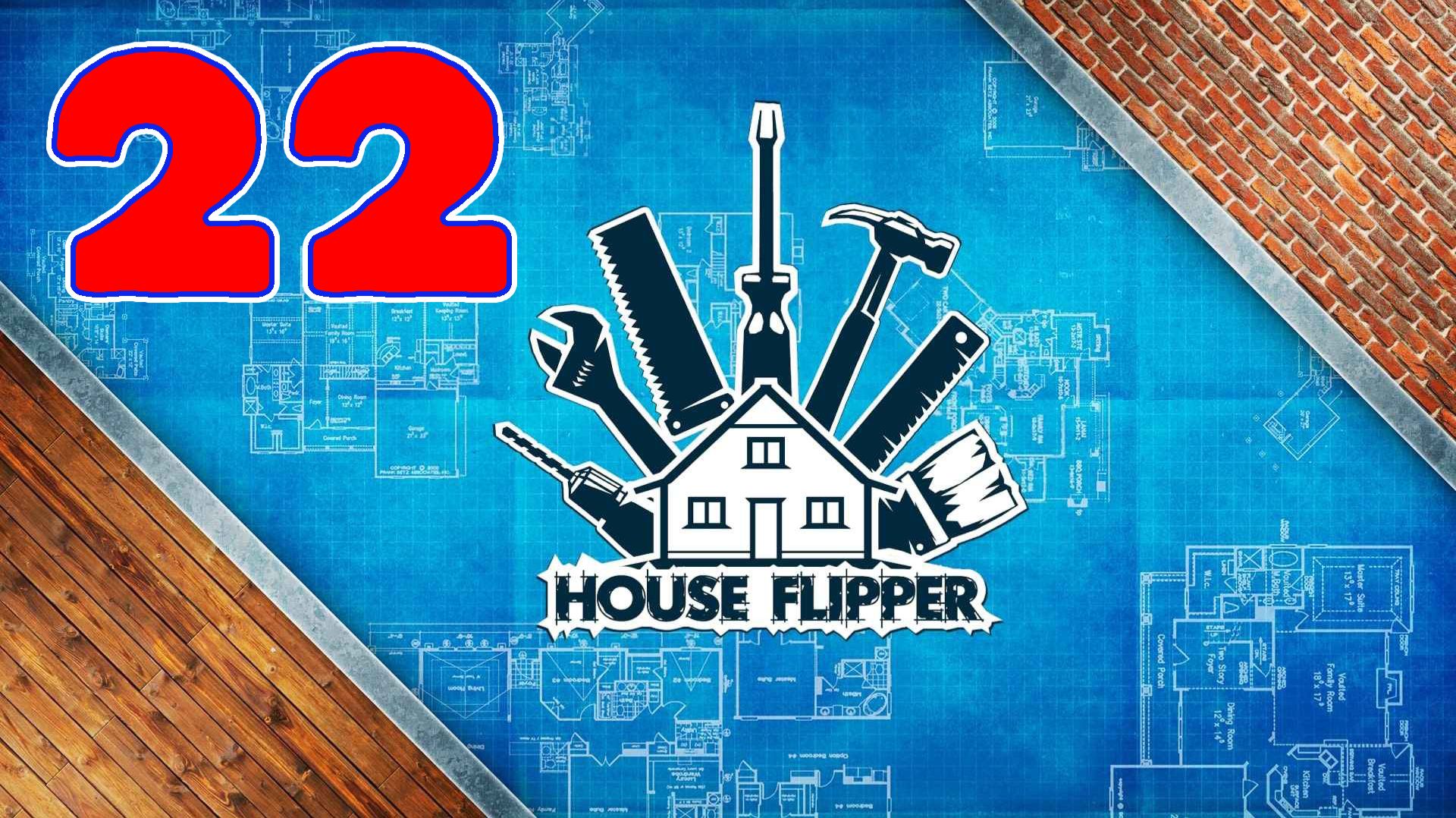 House Flipper - Серия 22 - Прохождение без комментариев