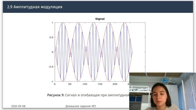 Домашнее_задание_01_Сетевые_технологии