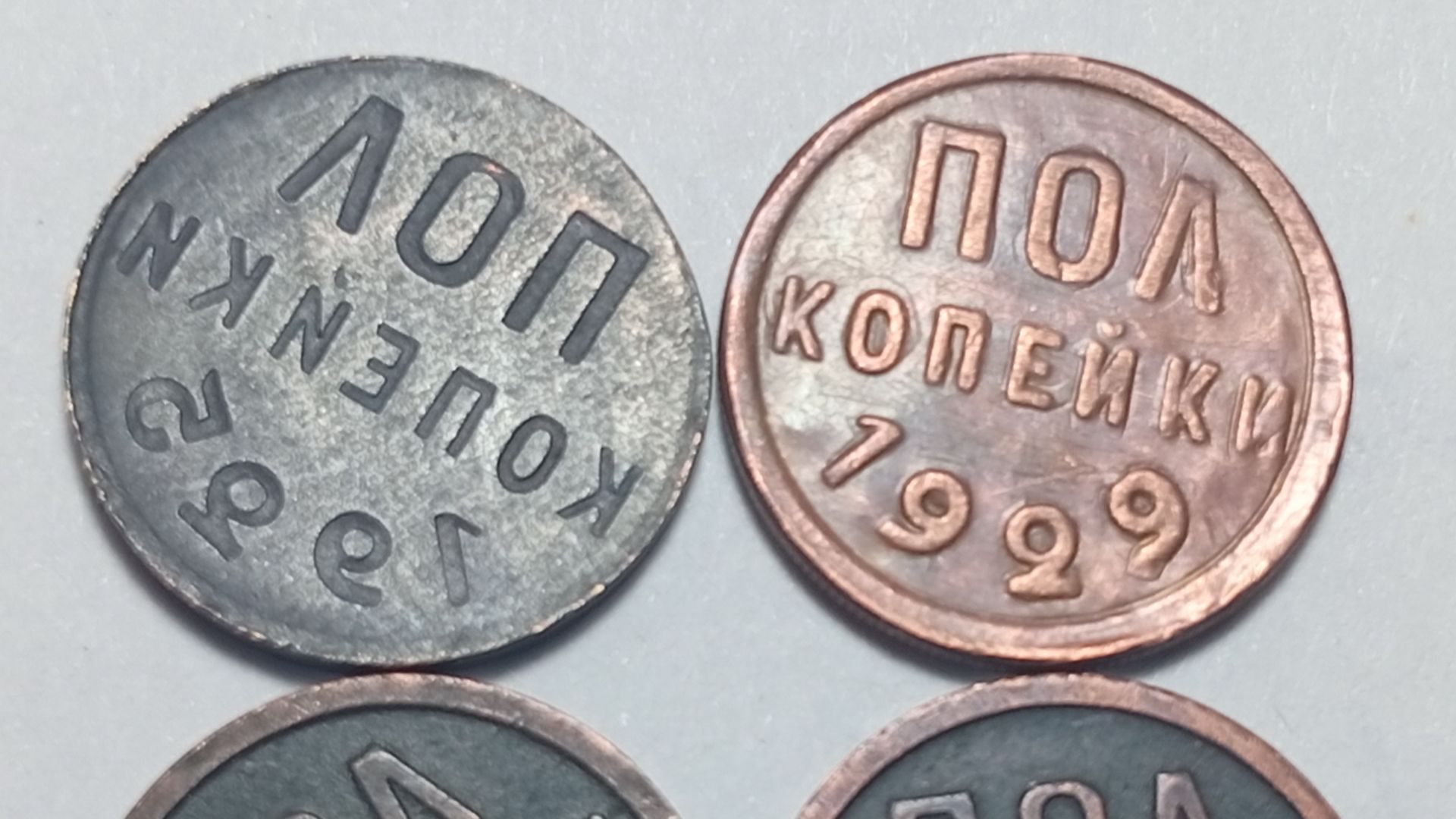 МОНЕТЫ всех стран, всех времен и народов