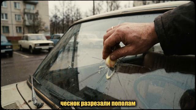 Прямиком из СССР с любовью