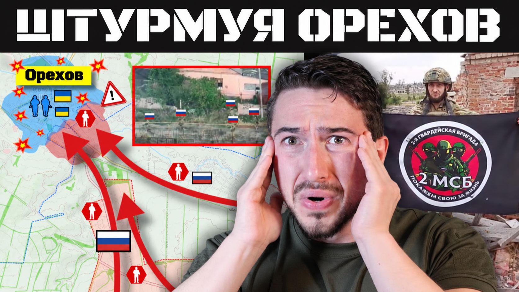 Опорник Украины в Запорожье вот-вот ПАДЁТ