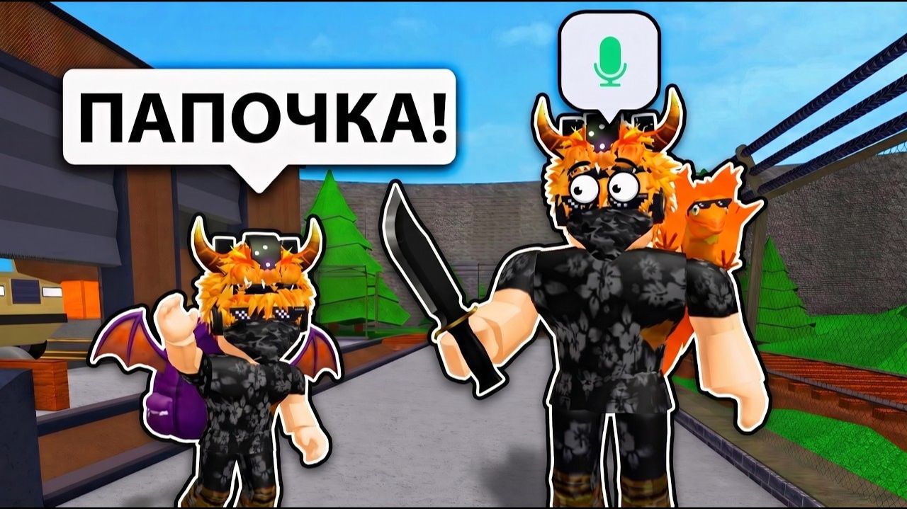 Копирую СКИНЫ ЮТУБЕРОВ, но я РЕБЁНОК! Куркупа, Кенса, Котёнок Лайк, Графикс, Блокзи