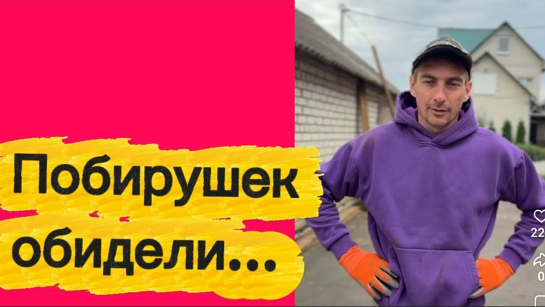 Обиженные снова льют грязь на местных