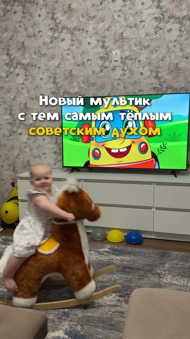 Автобус Борис - развивающий мультик для малышей (0+)
