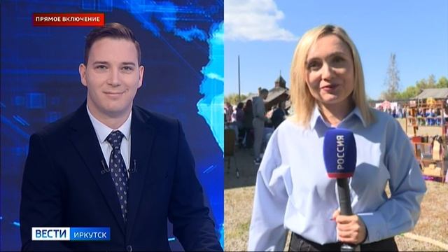 Выпуск «Вести-Иркутск» 12.09.2026 (14:30)
